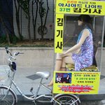 외로운 솔로들을 위한..