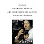 <b>korea</b> box office 2007. <그놈목소리>부터 <식객>까지...