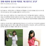 양파-이현지-<b>홍수아</b>-박민영 야구장으로 고고씽!