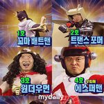 무한도전지구특공대