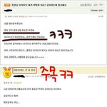그냥 <b>솔직</b>해 지세요 ㅋㅋ