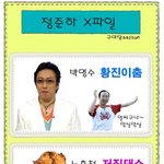 정준하 x<b>파일</b>~