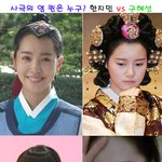 ★최근 <b>사극</b>의 퀸은? 구혜선vs한지민 누가 대세인가??★