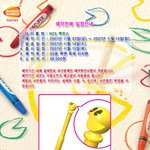 '팩픽스' 예약판매 시작