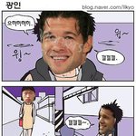 <b>광인</b> 발락 ㅋㅋ
