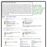 아이비, <b>가식</b>의 끝을 달린다 .... ?