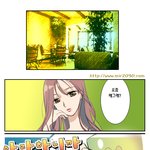 [사랑하니까] 연인이별.......................