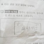 저글링들의 <b>러쉬</b> 무서우나...  생각은 더 무섭다