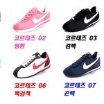 <b>신발</b>이것좀봐봐줘