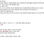미래에셋 인사이트 펀드 가입관련 참고<b>자료</b>