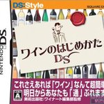 '<b>와인</b>의 시작' 박스아트