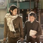오다기리 죠의 <b>도쿄</b>타워를 보고