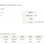 개같은 로젠택배(창원지점)