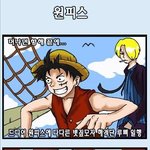 원피스 <b>마지막</b> <b>회</b>??