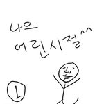 고도의 <b>심리전</b>-ㅁ-