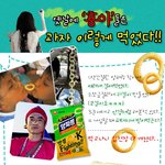 <b>옛날</b>에 횽아 들은 <b>말</b>야..ㅎ