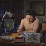 아현동 마님 - 부길라 <b>웃통</b>벗고 공부하는 모습