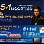 도전을 두려워하지 않는 챔피언-티에리 <b>앙리</b> (펌)