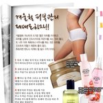 11월 8일 입동기념, 피부관리 노하우 <b>전달</b>
