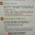지하철.... 자전거 들고들어오면 안된다는군요;;;;;