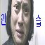 사람사는낙이없습니다.......
