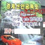 <b>쿠폰</b> 10장 모아오면?