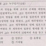 <b>밑줄</b>친 그는 누구인가