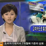 주유소에서 계산할때 주의 하세요!