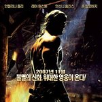 베오울프, 헐리우드 <b>블럭</b>버스트의 계보를 이어갈지 기대