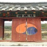 선비의 고장 영주! 충절의 고장 영주의 금성단