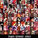 서태지와 신나라 레코드