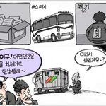 너이들이 자구 자데기가 머냐고 물어보는대