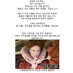 ★올 겨울 우리를 찾아오는 대박 <b>작품들</b>!!