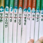 <b>가로</b>본능