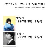오랜만에 뜨는 jyp12<b>인조</b>