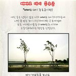 <b>빼빼</b>로데이 증후군 ㅋㅋㅋㅋ