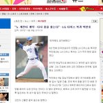 박찬호..<b>lg</b>로 복귀..