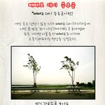 이제 곧 빼빼로 데이다 ! 쏠로부대원들이여 <b>출동</b>하라 !!