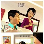 여보 <b>훈이</b>가 또 학원을 안갔어요