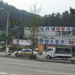 그래서 손<b>냉면</b>이라고 기계<b>냉면</b>이라고?