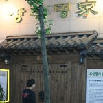 38년 <b>전통</b>의 보신탕집이 엽기