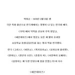 <세븐데이즈>에서 다시 만난 배우 <b>박희순</b>씨