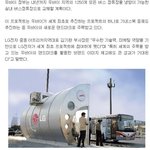 두바이 신기한 버스 정류장