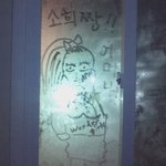 군인은 소희에게 <b>충성</b>을