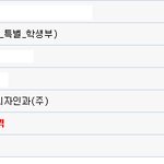 대학 .. 떨거진거 <b>겁네</b> 속상허다