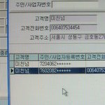 <b>이런이름</b>도 있다