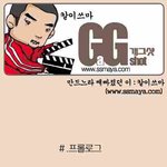 <b>신작</b> 칼이쓰마~뜨근드근