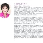 못말리는 결혼 <b>주요</b> 등장인물 소개