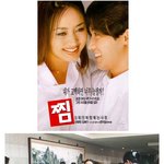 김혜수의 연하남들~~!!