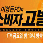 중금속 황토팩 그럼 몸에 안나쁜건가요?